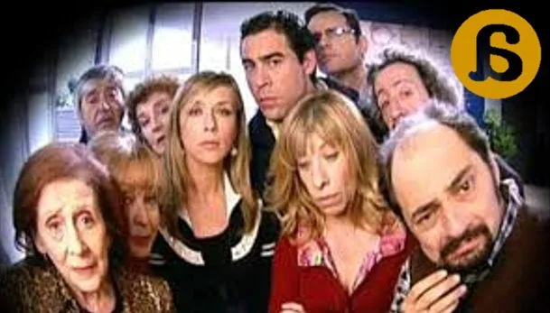 La que se avecina 1 portada2